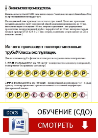 Обучение из СДО